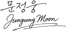 Signature of Jungung Moon